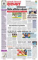 page- 1