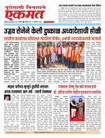 28 Sept 2026  buletin