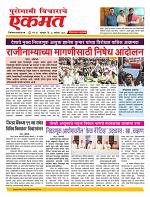 28 Septe nanded live 1