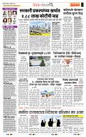 page- 2