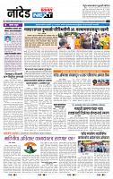 page- 3