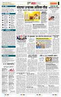 page- 5