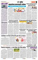 page- 6