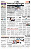 page- 7