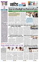page- 8