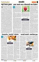 page- 4
