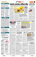 page- 5