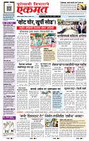page- 1
