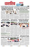 page- 3