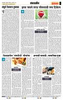 page- 4
