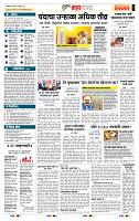 page- 5