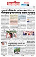 page- 8