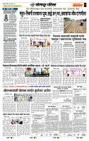 page- 7