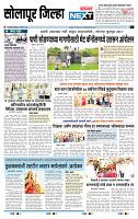 page- 8