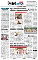 page- 3