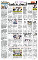 page- 6