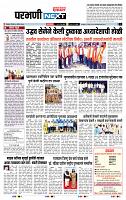 page- 8