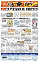 page- 3