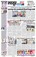 page- 6