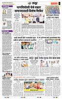 page- 7