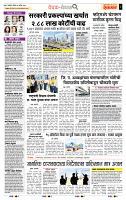 page- 2