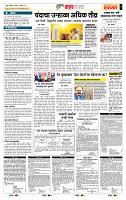 page- 5