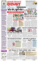 page- 1