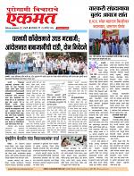 29 Sept 2026  buletin