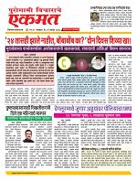 29 Septe nanded live new