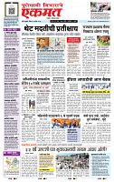 page- 1