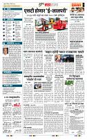 page- 5
