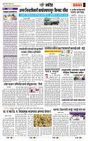 page- 6