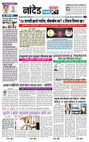 page- 8