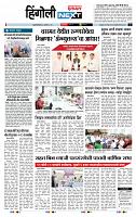 page- 3