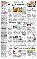 page- 2