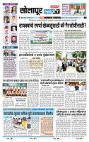 page- 3