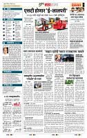page- 5