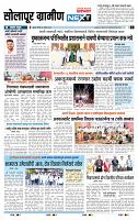 page- 6