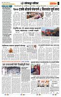 page- 7