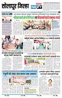 page- 8