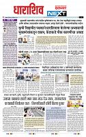 page- 3