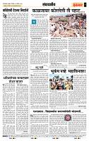 page- 4