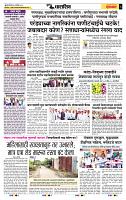 page- 6
