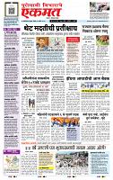 page- 1