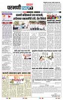 page- 8