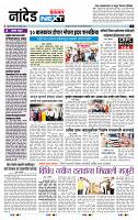 page- 3