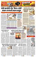 page- 3