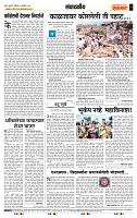 page- 4
