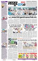 page- 6