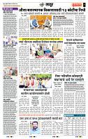 page- 7